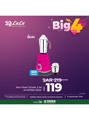 4 Big Days Offers, Vol 6 - Jeddah, Tabuk, Yanbu & Khamis Mushait