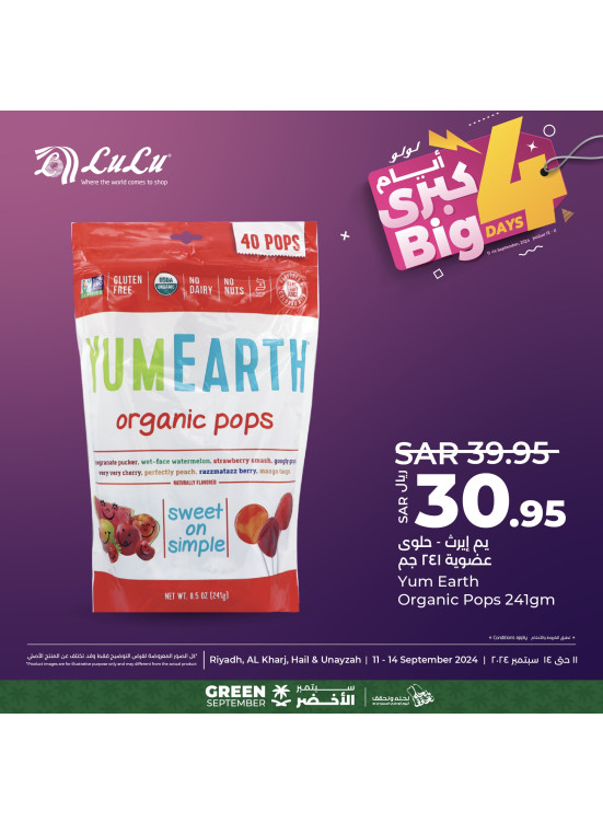 4 Big Days Offers, Vol 5 - Riyadh, Hail, Al Kharj & Unayzah
