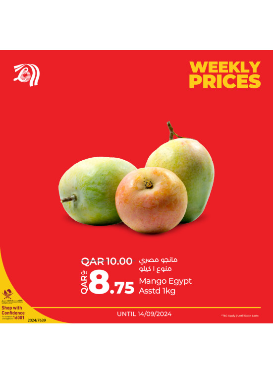 Weekly Prices, Vol 2