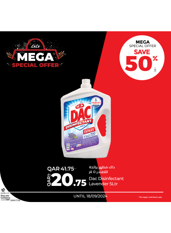 Mega Special Offer, Vol 7