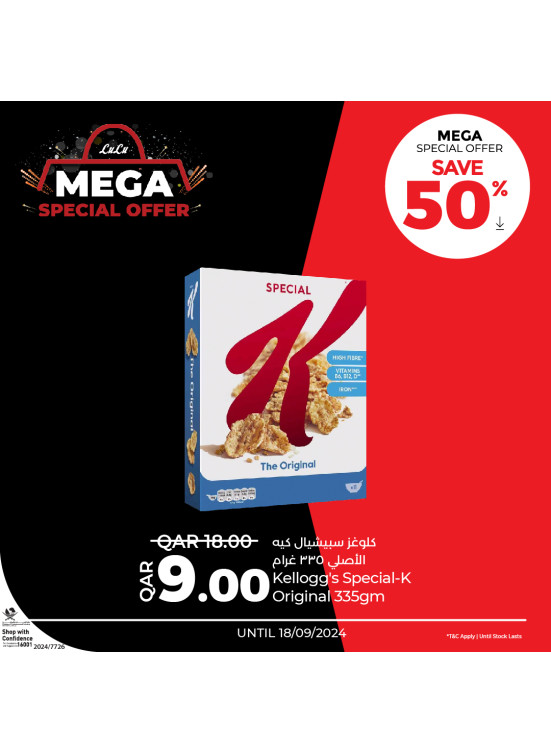 Mega Special Offer, Vol 8