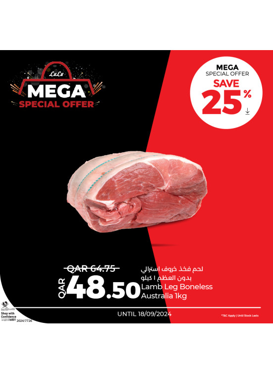 Mega Special Offer, Vol 10