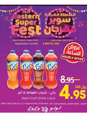 Hourly Offers - Al Khobar