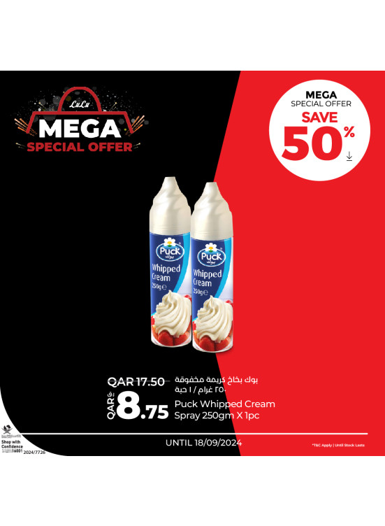 Mega Special Offer, Vol 12