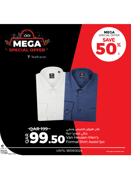 Mega Special Offer, Vol 13
