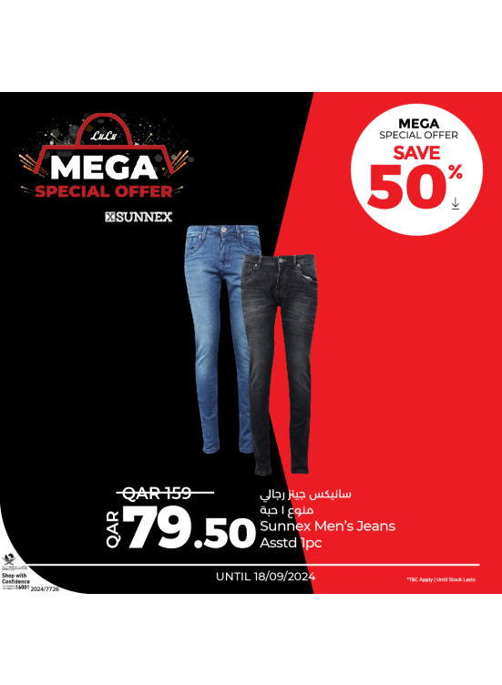 Mega Special Offer, Vol 14