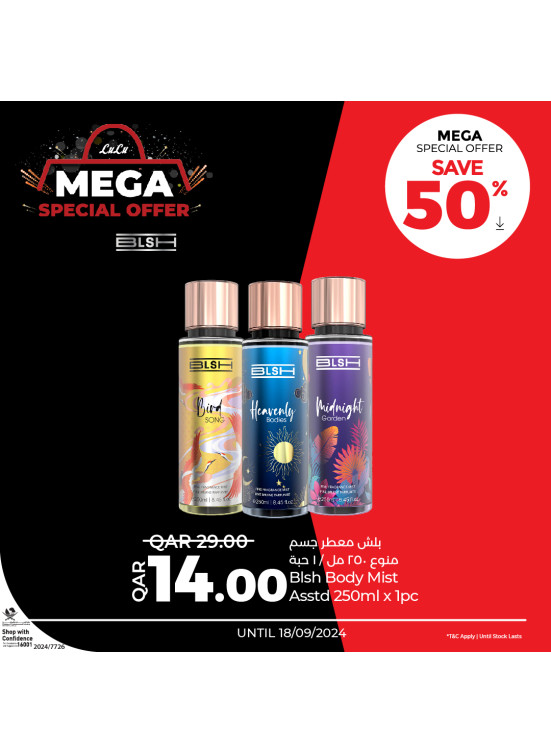 Mega Special Offer, Vol 15