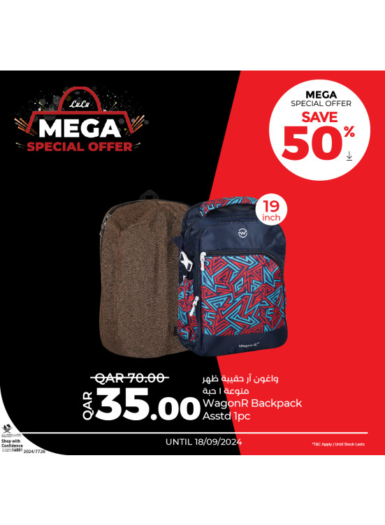 Mega Special Offer, Vol 16