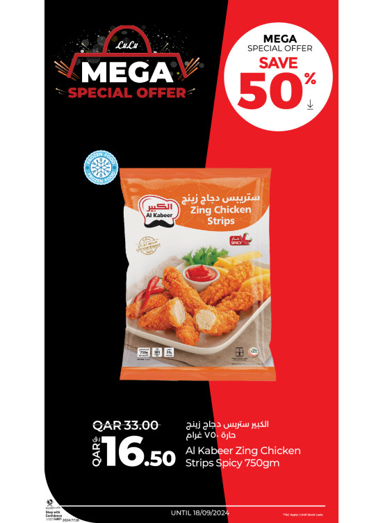 Mega Special Offer, Vol 19