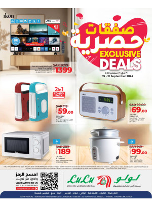 Exclusive Deals - Jeddah, Tabuk, Yanbu & Khamis Mushait