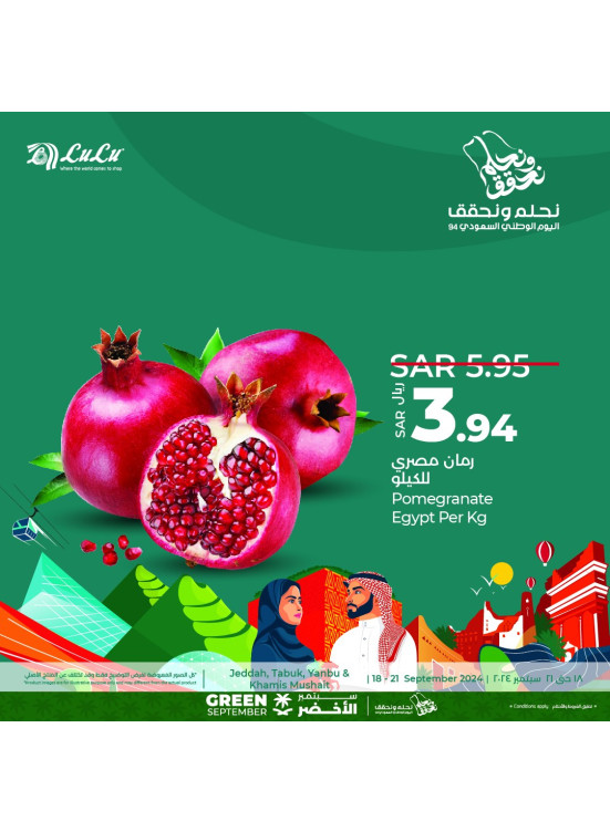 Saudi National Day Offers, Vol 3 - Jeddah, Tabuk, Yanbu & Khamis Mushait