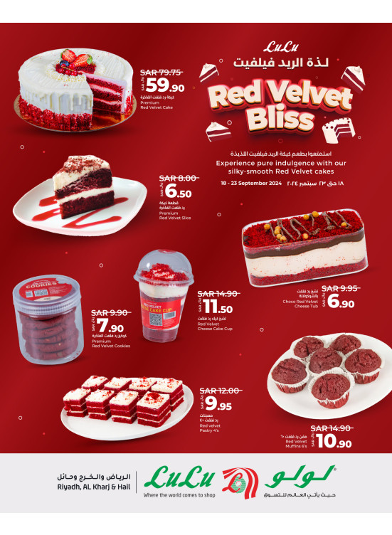 Red Velvet Offers - Riyadh, Hail, Al Kharj & Unayzah