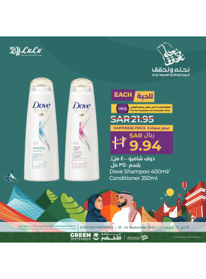 Saudi National Day Offers, Vol 6 - Eastern Province