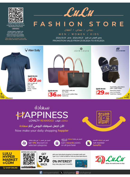 Fashion Store Offers