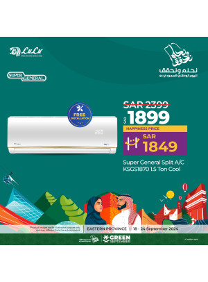 Saudi National Day Offers, Vol 7 - Eastern Province
