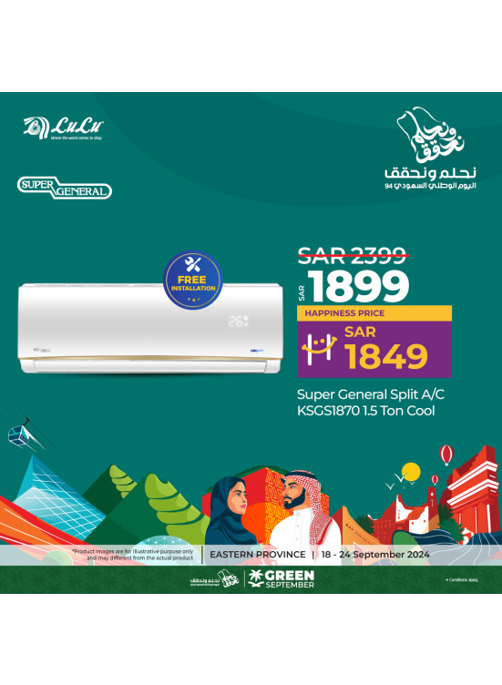 Saudi National Day Offers, Vol 7 - Eastern Province