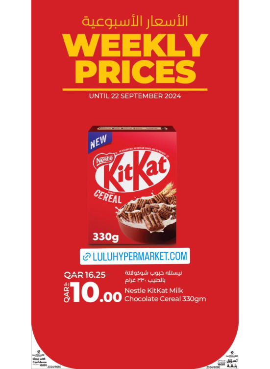 Weekly Prices, Vol 4