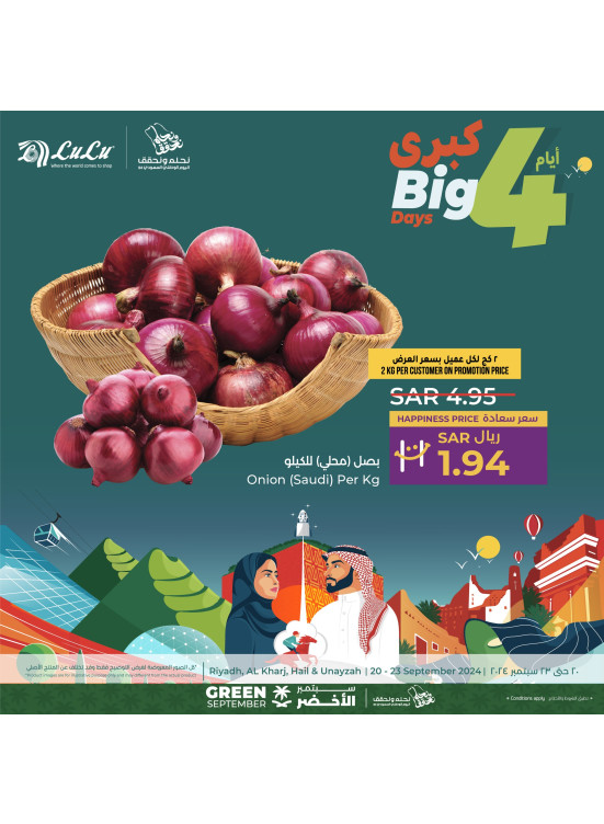 4 Big Days Offers, Vol 3 - Riyadh, Hail, Al Kharj & Unayzah