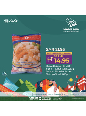 Saudi National Day Offers, Vol 8 - Eastern Province