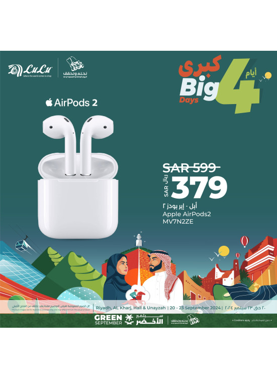 4 Big Days Offers, Vol 4 - Riyadh, Hail, Al Kharj & Unayzah