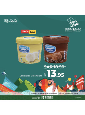 عروض اليوم الوطني السعودي، العدد السادس - الرياض، حائل، الخرج وعنيزة