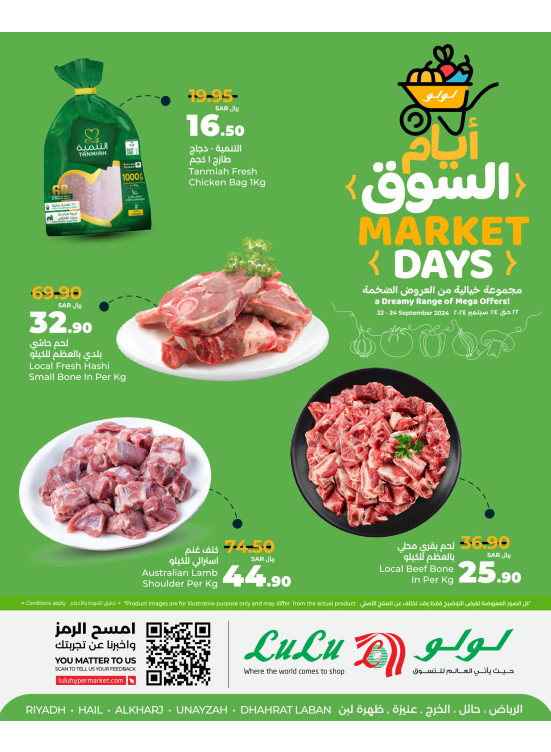 Market Days - Riyadh, Hail, Al Kharj & Unayzah
