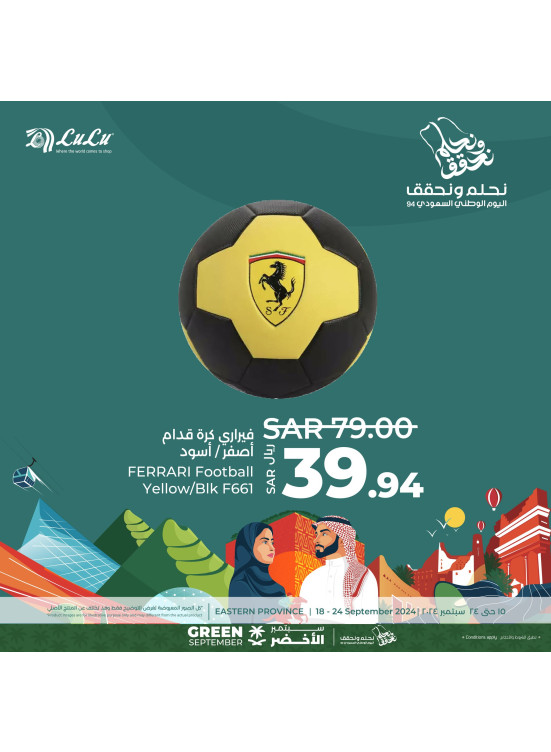 Saudi National Day Offers, Vol 11 - Eastern Province