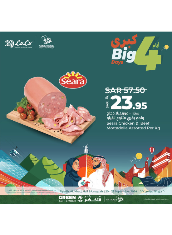 4 Big Days Offers, Vol 5 - Riyadh, Hail, Al Kharj & Unayzah
