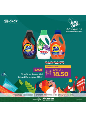 Saudi National Day Offers, Vol 12 - Eastern Province