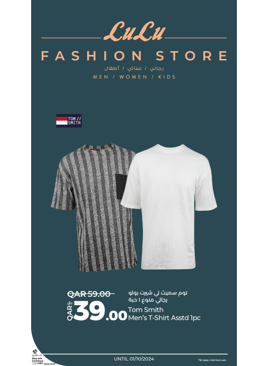 Fashion Store Offers, Vol 3