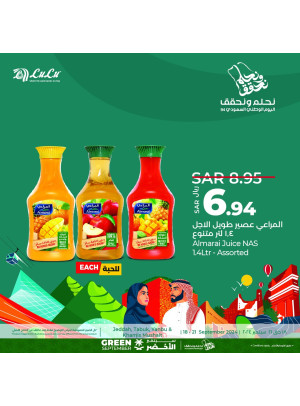 عروض اليوم الوطني السعودي، العدد التاسع - جدة، تبوك، ينبع وخميس مشيط