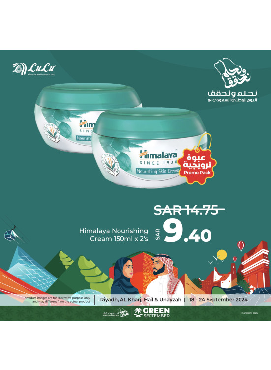 Saudi National Day Offers, Vol 8 - Riyadh, Hail, Al Kharj & Unayzah