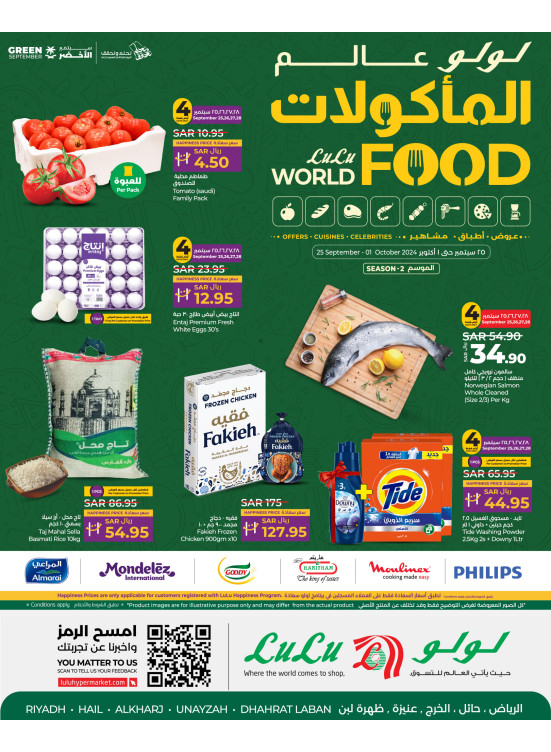 World of Food Offers - Riyadh, Hail, Al Kharj & Unayzah