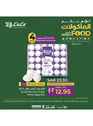 World of Food Offers, Vol 2 - Riyadh, Hail, Al Kharj & Unayzah