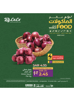 عروض عالم الطعام، العدد الثالث - المنطقة الشرقية