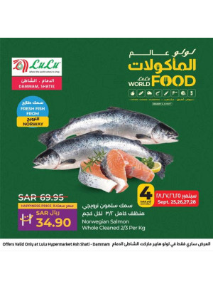 World of Food Offers - Ash Shatie