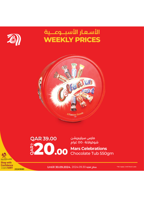 Weekly Prices, Vol 2