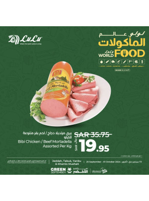 World of Food Offers, Vol 3 - Jeddah, Tabuk, Yanbu & Khamis Mushait