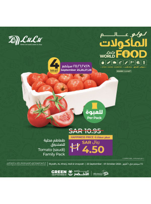 World of Food Offers, Vol 3 - Riyadh, Hail, Al Kharj & Unayzah