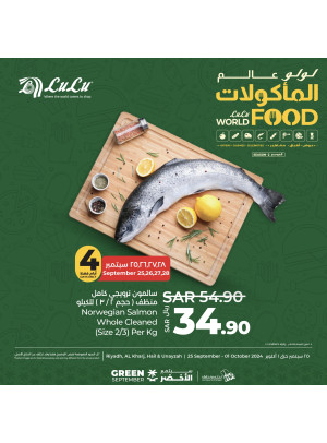 World of Food Offers, Vol 4 - Riyadh, Hail, Al Kharj & Unayzah