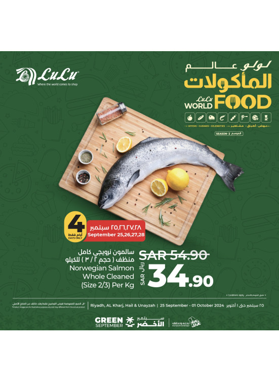 World of Food Offers, Vol 4 - Riyadh, Hail, Al Kharj & Unayzah