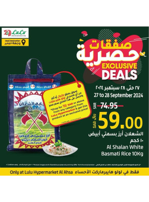 Exclusive Deals - Al Ahsa