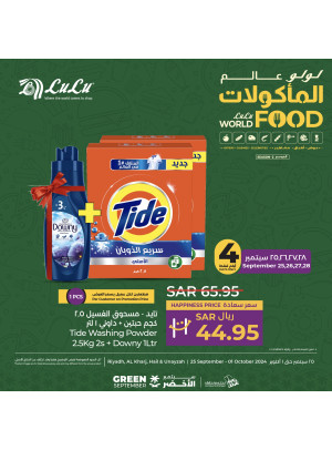 World of Food Offers, Vol 5 - Riyadh, Hail, Al Kharj & Unayzah
