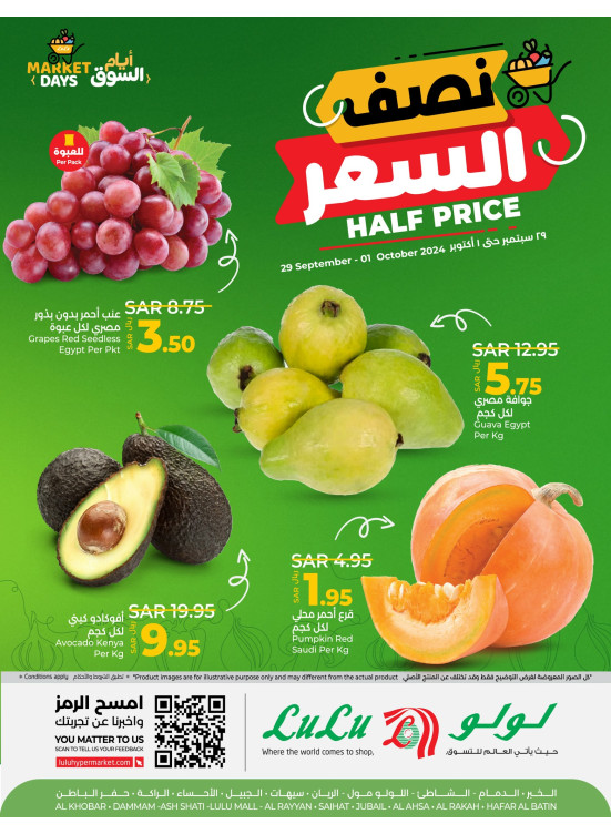 Half Price Offers - Eastern Province