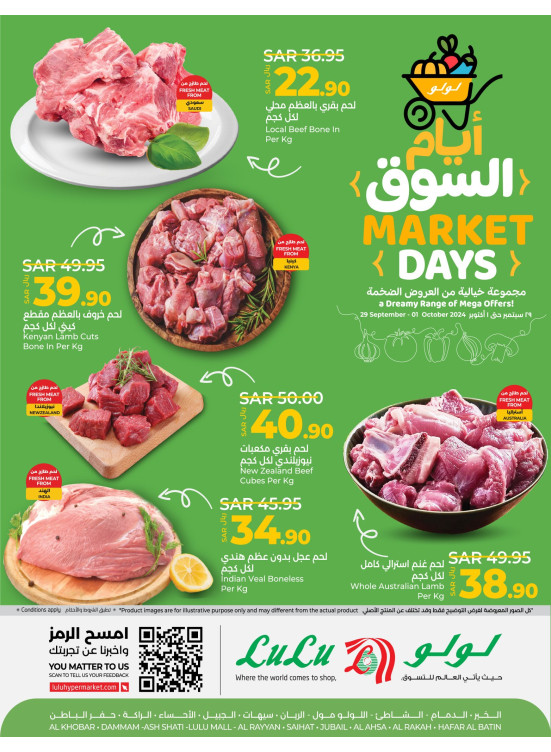 Market Days - Eastern Province