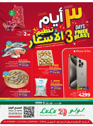 3 Days Price Blast - Al Khobar, Lulu Mall & Jubail