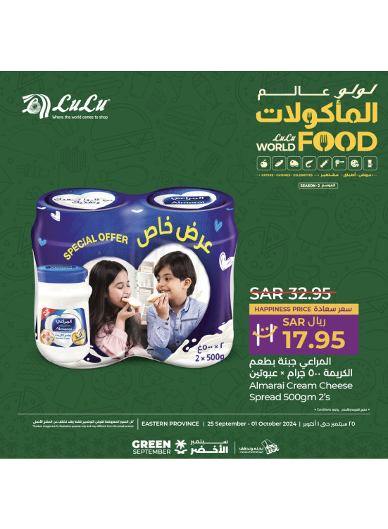 World of Food Offers, Vol 10 - Eastern Provence