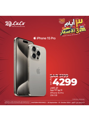 3 Days Price Blast, Vol 2 - Al Khobar, Lulu Mall & Jubail