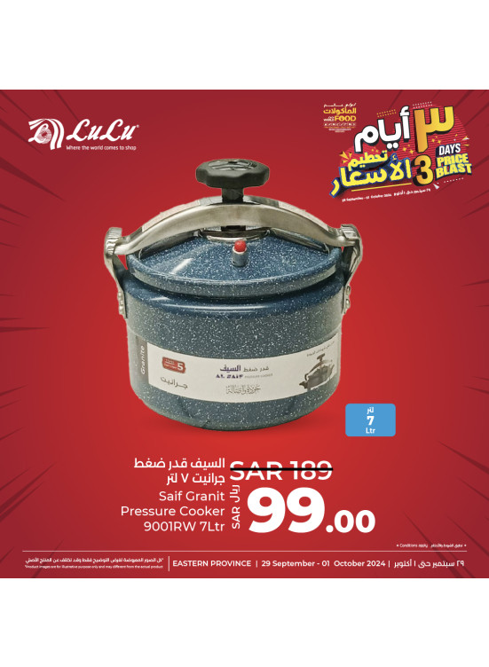 3 Days Price Blast, Vol 3 - Al Khobar, Lulu Mall & Jubail