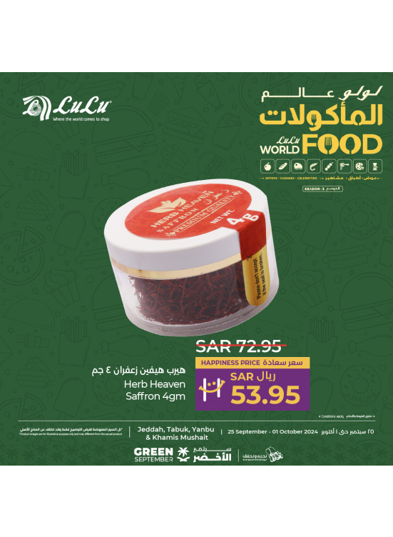 World of Food Offers, Vol 9 - Jeddah, Tabuk, Yanbu & Khamis Mushait